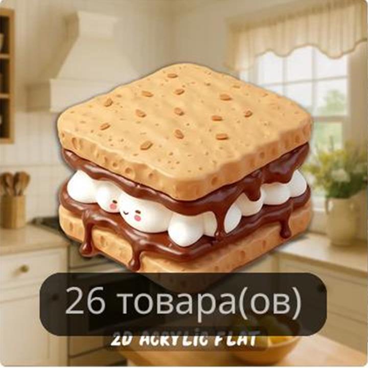 Alteerena shared list cover